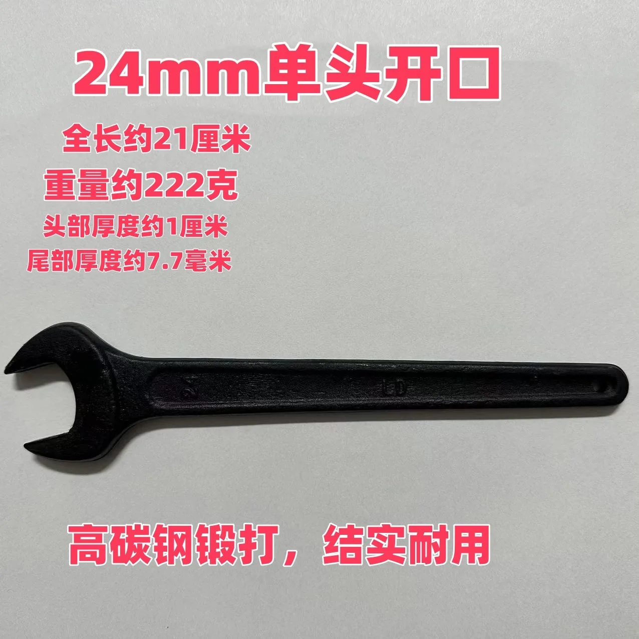 확장 포크 및 두꺼운 포크가 있는 헤비 듀티 오픈 엔드 렌치, 41 대형, 36 긴 핸들, 30 직선 핸들