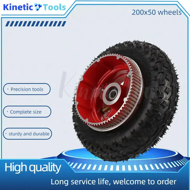 200X50 with Gear Wheel, Power Pulley, Inflatable Wheel Modification Accessories Suitable for 8-Inch Electric Skateboard