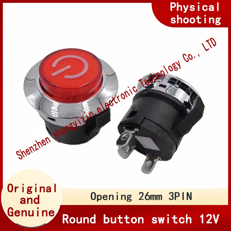 Round power button switch Stroller switch Three-pin light 12V Red light mounting hole 26MM