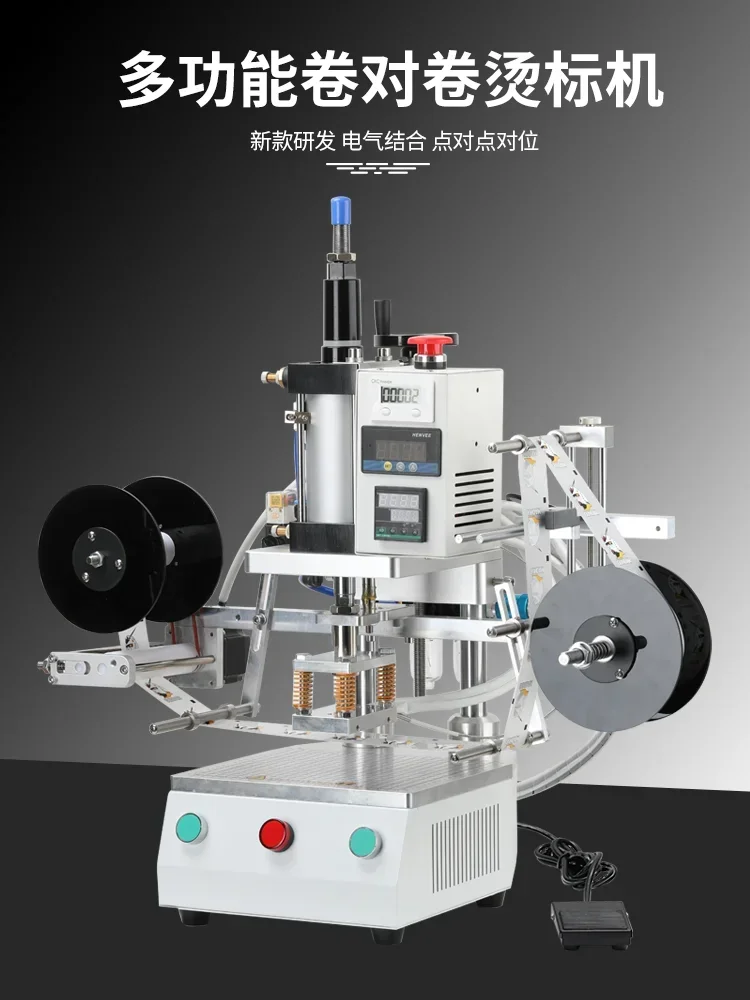 Full-automatic labeling machine mask custom trademark printing pattern printing insole clothes thermal transfer ironing mac