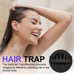 1PC Reusable Silicone Shower Hair Catcher Wall Mounted Hair Stopper Hair Collector For Sink Bathtub Bathroom Accessories