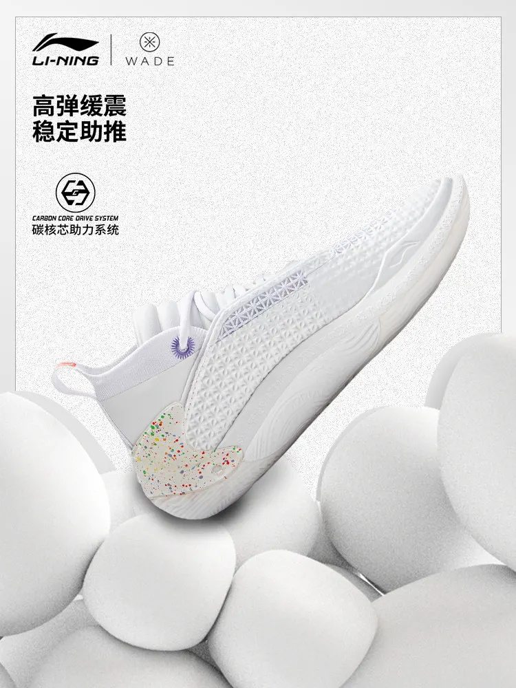 LI NING WEIDE ZHIDAO 11 COLOR WOW Men's new practical cushioning and rebound professional sports basketball shoes