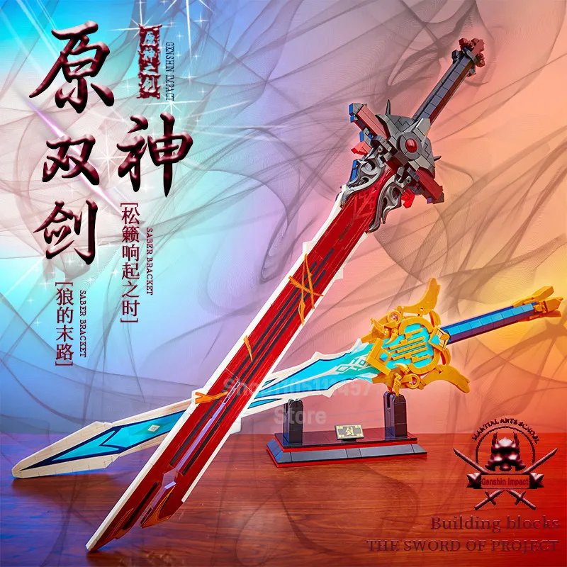 BALODY Genshin Impact Game Items Reprint Song of Broken Pines Wolf's Gravestone Assembling Model Toys Decoration Boy's Gift