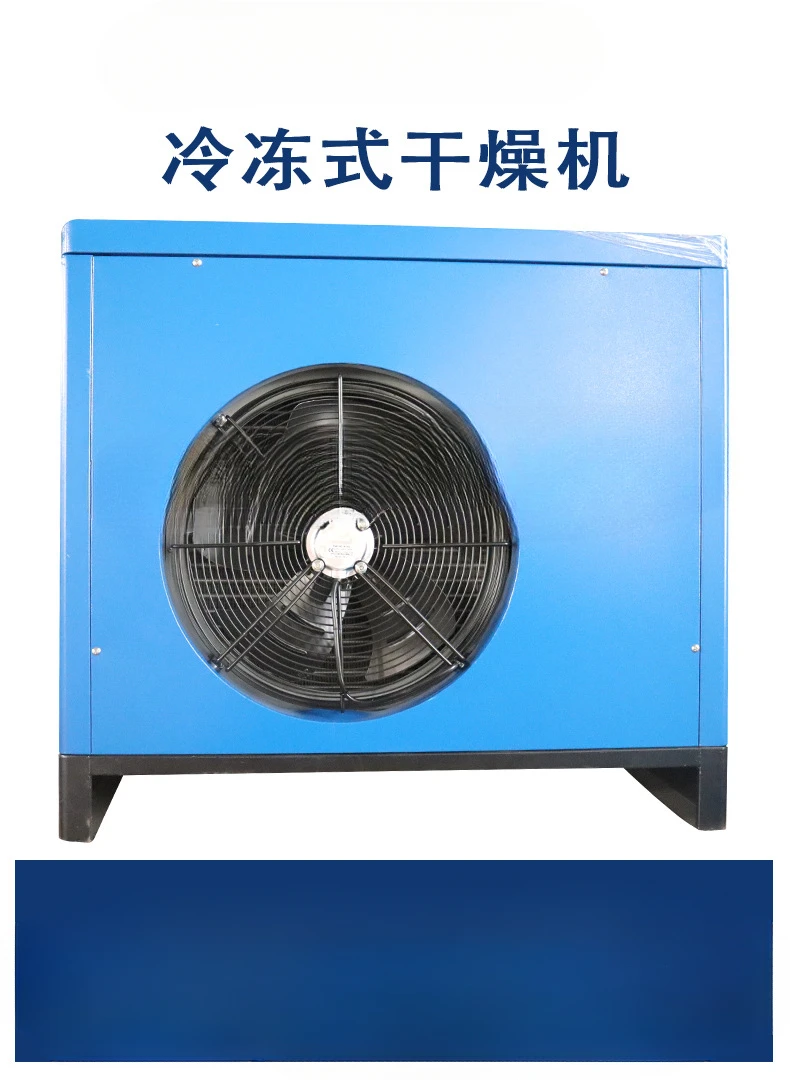 

Refrigerated Air Dryer Efficient Freezing Dryer Her-50 Air Dehydrating 6.9 Cubic Frozen