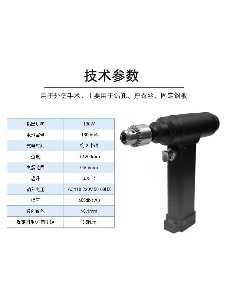 Medical Orthopedic Instruments Bone Drill Solid High Temperature High Pressure Antioxidant