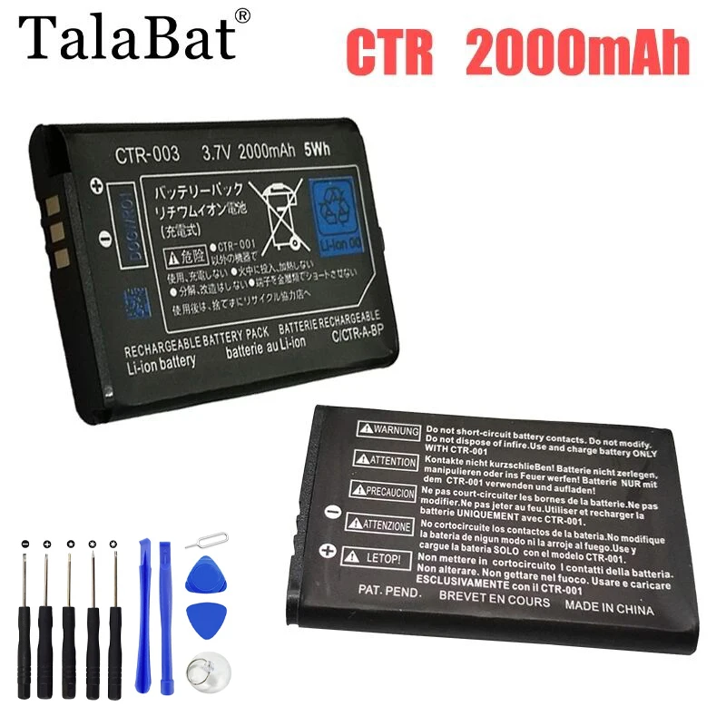 TalaBat 2000mAh 3.7V CTR-003 Rechargeable Lithium-ion Battery + Repair Tool Kit Pack for Nintendo 3DS With Screwdriver