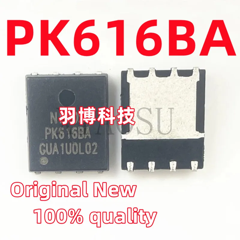 (5-20piece)100% New PK616BA QFN-8 Chipset