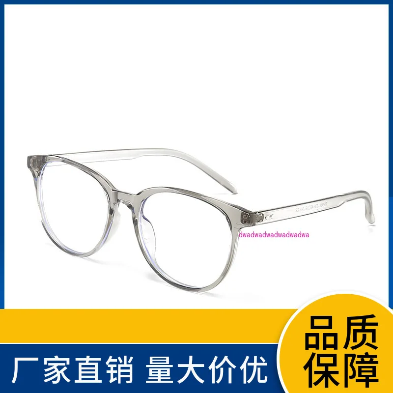 

Round TR90 Anti-Blue Glasses Lightweight Large Frame UV Women's Lenses Comfortable Frames