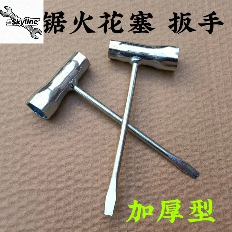 Outdoor Logging Equipment Spare Parts Multi-function Thickened Socket Wrench Spark Plug Removal Tool