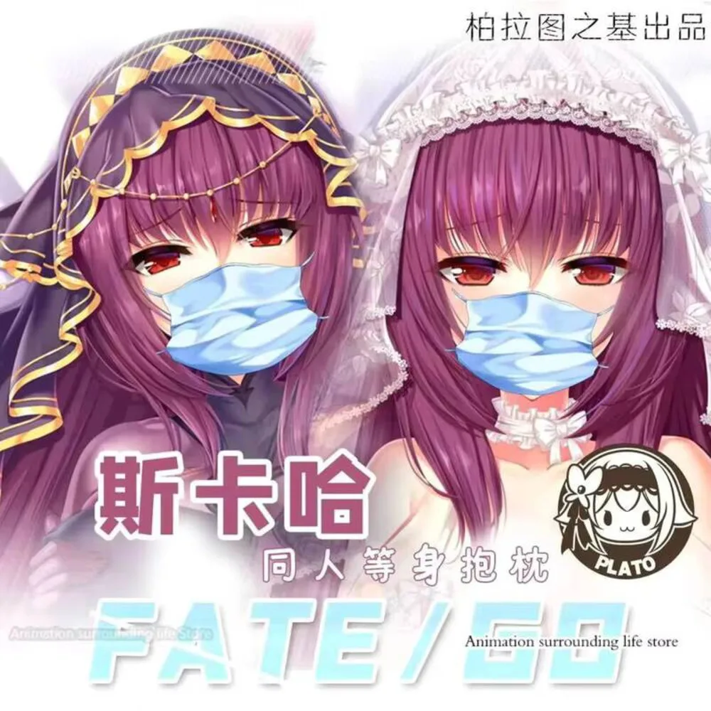 

Оригинальное аниме FGO Fate/Grand Order Scáthach сексуальный мультфильм Dakimakura обнимающая подушка для тела чехол японская наволочка подушка