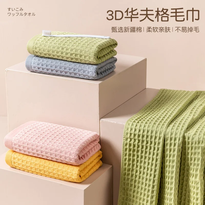 100% Cotton Gauze WaffleWeave Bath Towel Soft Highly Absorbent Home-Use Facial Bath Towel Modern Nordic-Style Minimalist Design.