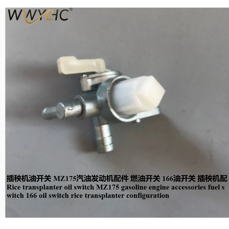 

Подходит для топливного клапана/топливной пробки GT1000 GT1300 KF31040BA