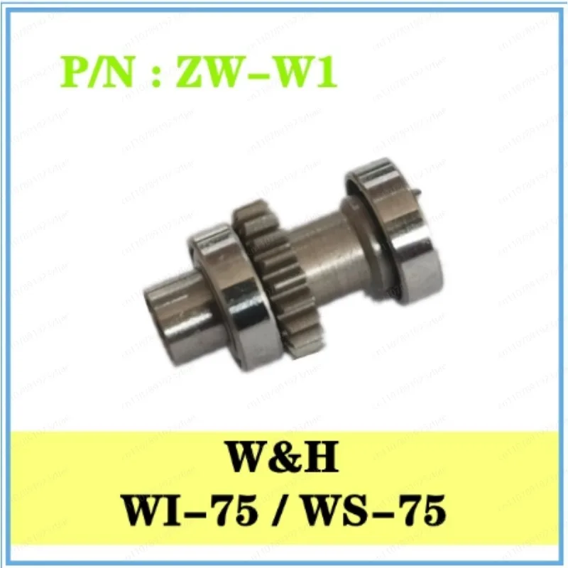 W&H WS-75L Planting Machine WH20:1WI-75 Movement Bearing Transmission Shaft Gearbox Rear Cover Repair Parts