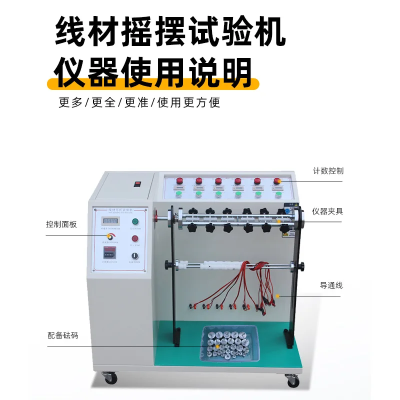 Wire Swing Tester Data Cable Bending Test Machine 180 Degree Plug Lead Repeated Bending Tester
