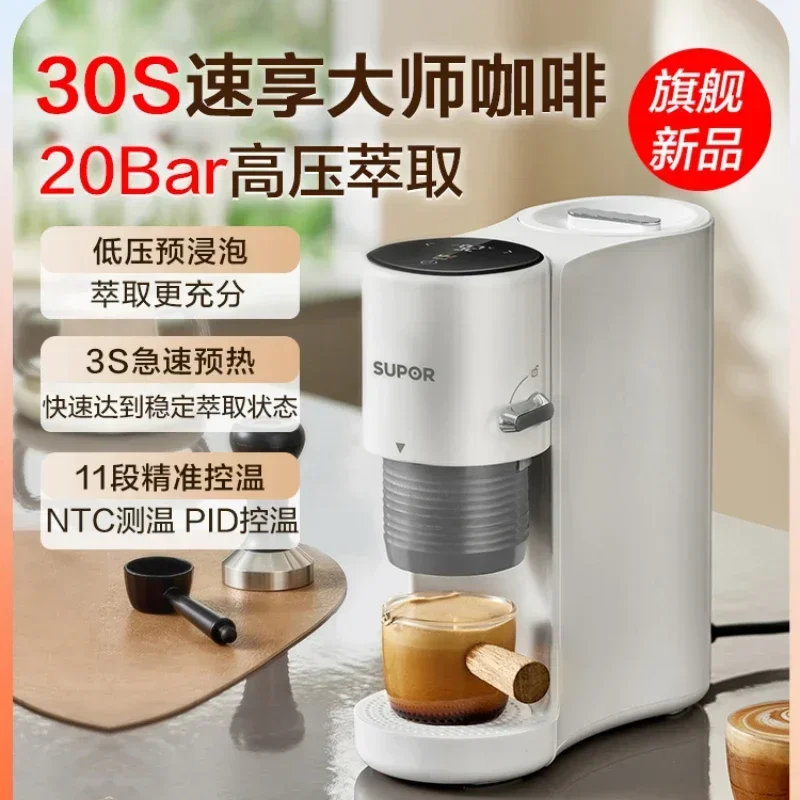 220V Sowtech Automatic Espresso Machine for Home and Office, Mini Compact Portable Coffee Maker A