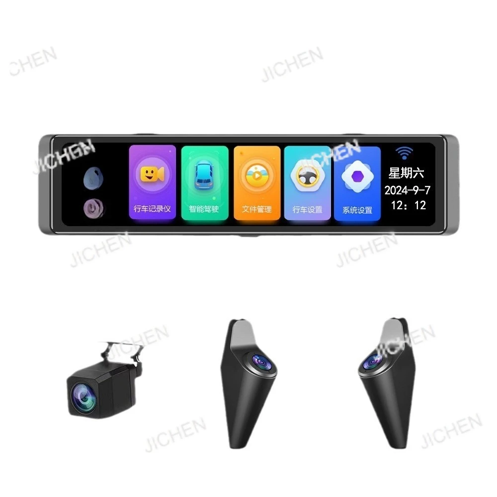 

360 degree blind spot warning BSD high definition 4K driving recorder ADAS12 inch full screen streaming media rearview mirror Ne
