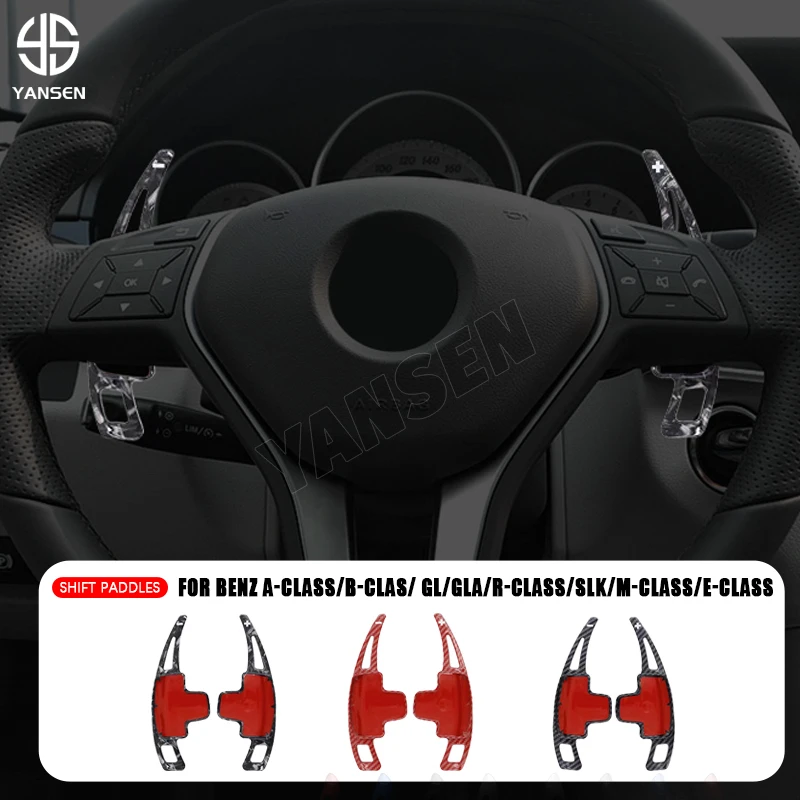 

Лопатка переключения передач DSG для Mercedes Benz A B C E GLK SLK Class W176 W246 W205 W212 C117 X156 W218 R172 Лопатка переключения передач рулевого управления