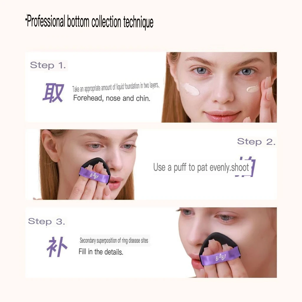 كريم أساس سائل من BABI كريم حليب مخملي لا تشوبه شائبة يدوم طويلاً للتحكم في زيت المكياج للبشرة الدهنية والجافة وترطيب خفيف الوزن #5