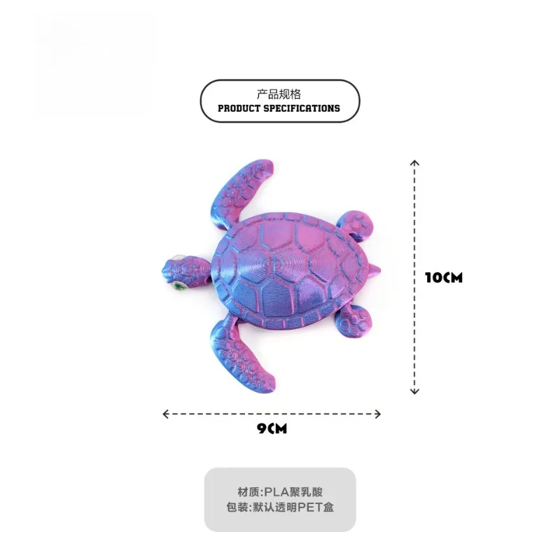 1 шт., 3D печатная модель черепахи, игрушки, многошарнирный подвижный орнамент, реалистичные фигурки животных, украшение для рабочего стола, поделки, миниатюры, игрушки