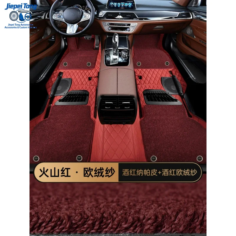 for BMW 3 5 7 Series 530li 525li X3 X1 X5 740li 360 Airbag Soft Floor Mats