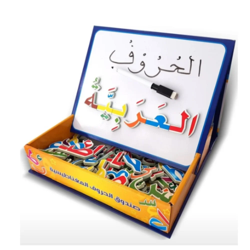 

New Children's Magic Magnetic Book 3D Puzzle Jigsaw Arabic Letters Game Montessori Early Educational Toys for Kids Gift 2023 Fashion Fast Shipping Colourful