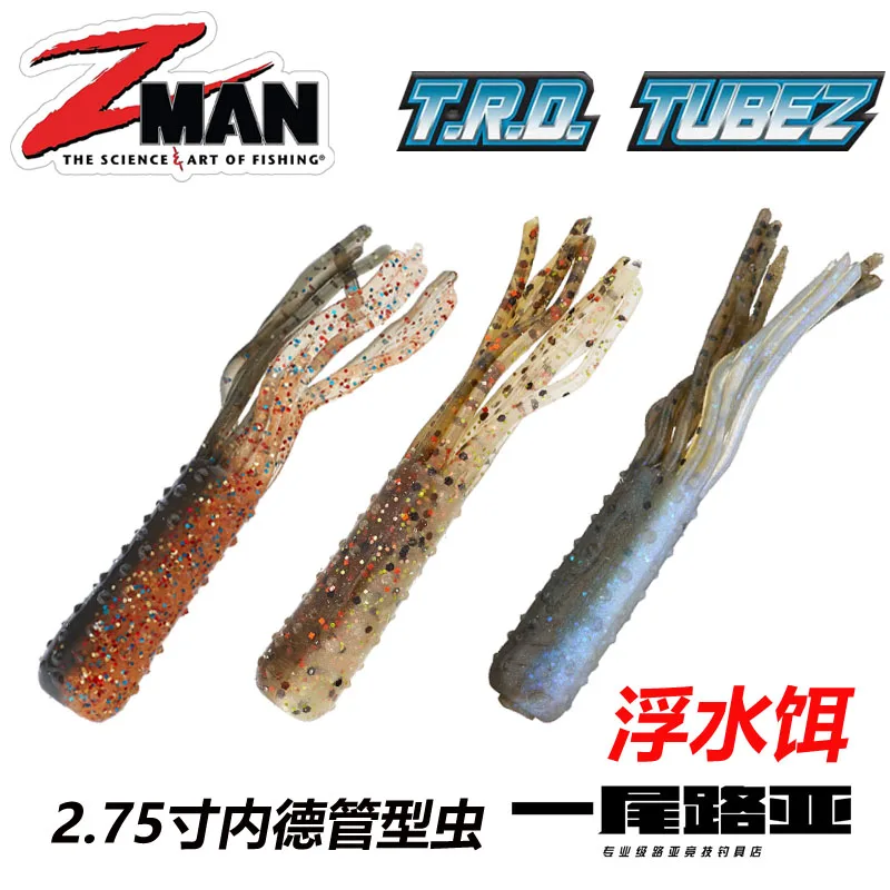 Us Imported Zman Tr… - image