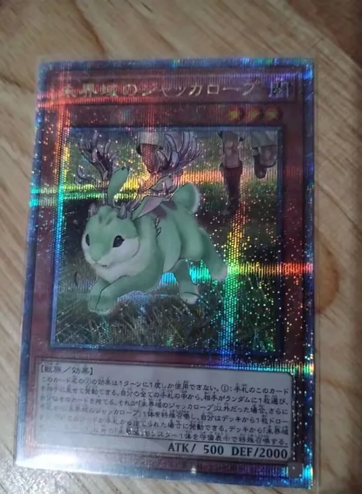 

Yugioh Cards | Danger! Jackalope Quarter Century Secret Rare | RC04-JP014 Japa