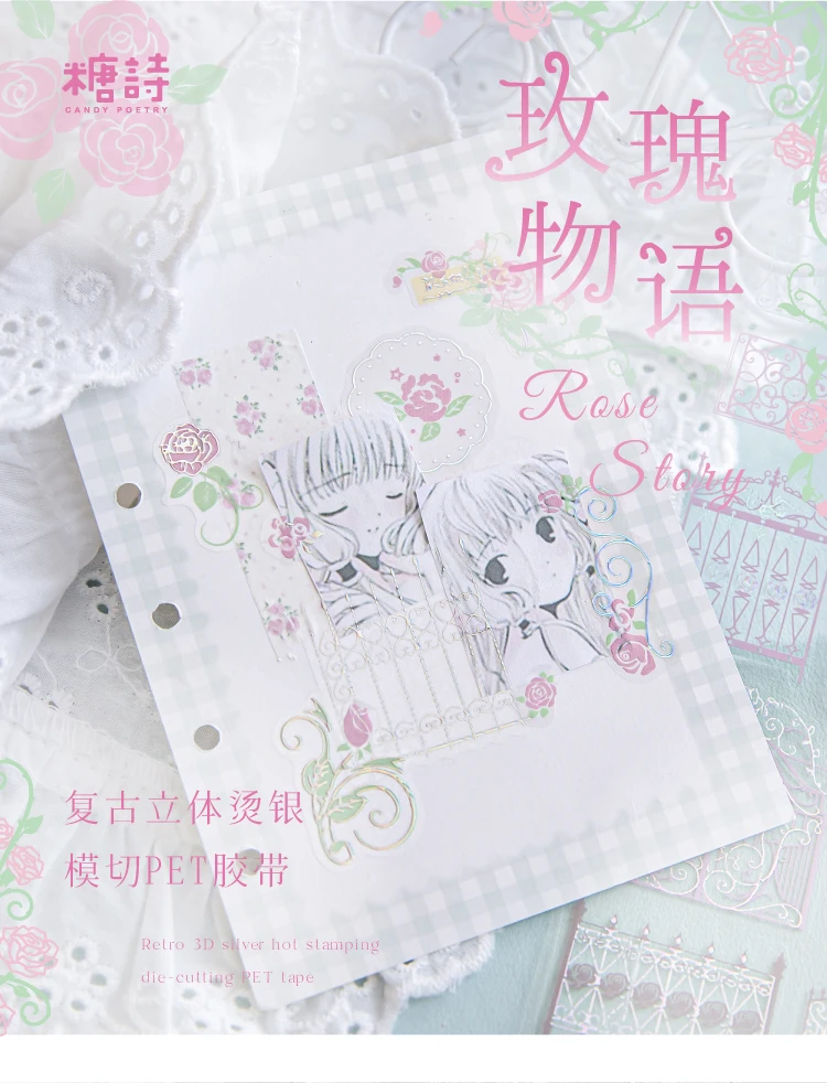 JIANQI Rosengarten Kleine Gegenstände Klebeband Retro Pflanzen Maskierband Washi Tape Scrapbooking Aufkleber Etiketten Schreibwaren – Detail 2