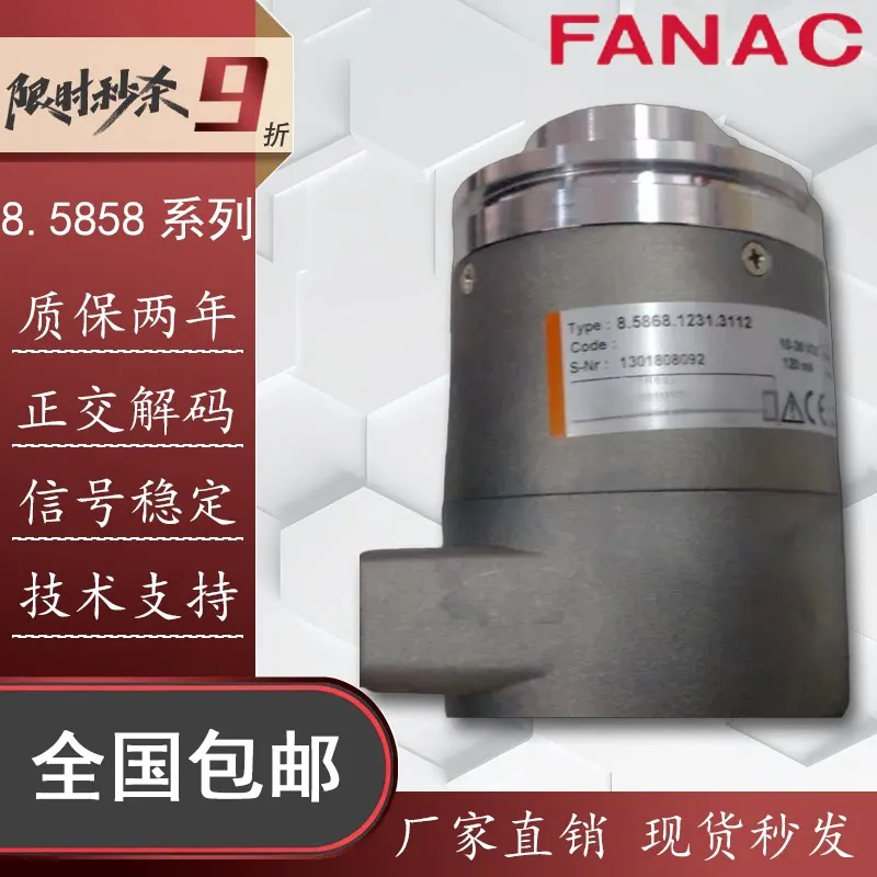 New 8.5858.12C2.C212 Kubler Absolute Encoder Sensor High Precision for Automation Systems