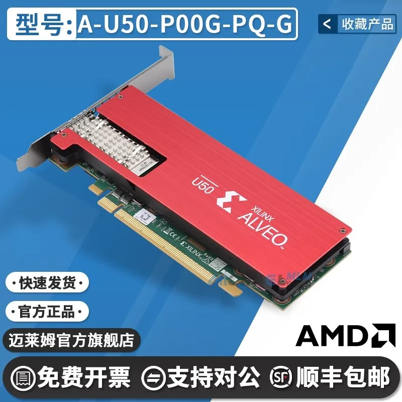 

A-U50-P00G-PQ-G Xilinx Xilinx Alveo U50 FPGA acceleration card development board brand new