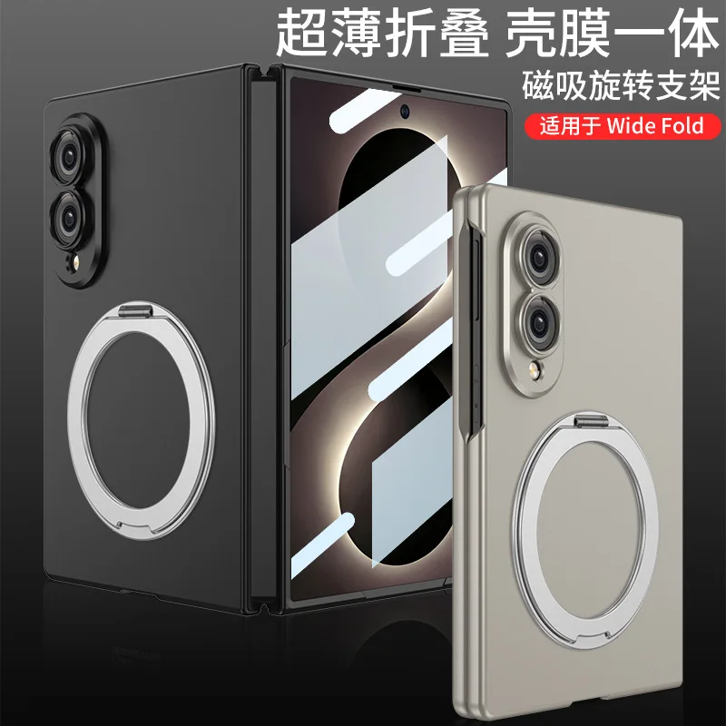 For Samsung Galaxy Z Fold 8 Phone Case with Stand, Rotating Ring, Personalized Business Case and Film Integration