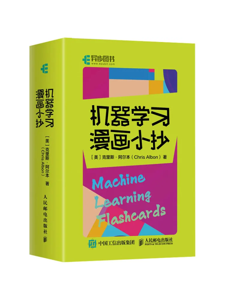 Book-Winshare Machine Learning Comic Cheat Sheet