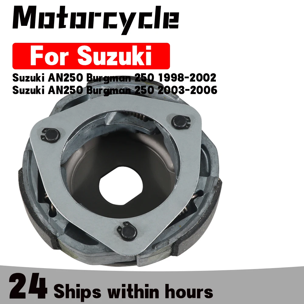 

21501-14F10 21501-14F02 21501-14F30 Motorcycle Clutch Centrifugal For Suzuki AN250 Burgman 250 1998-2006
