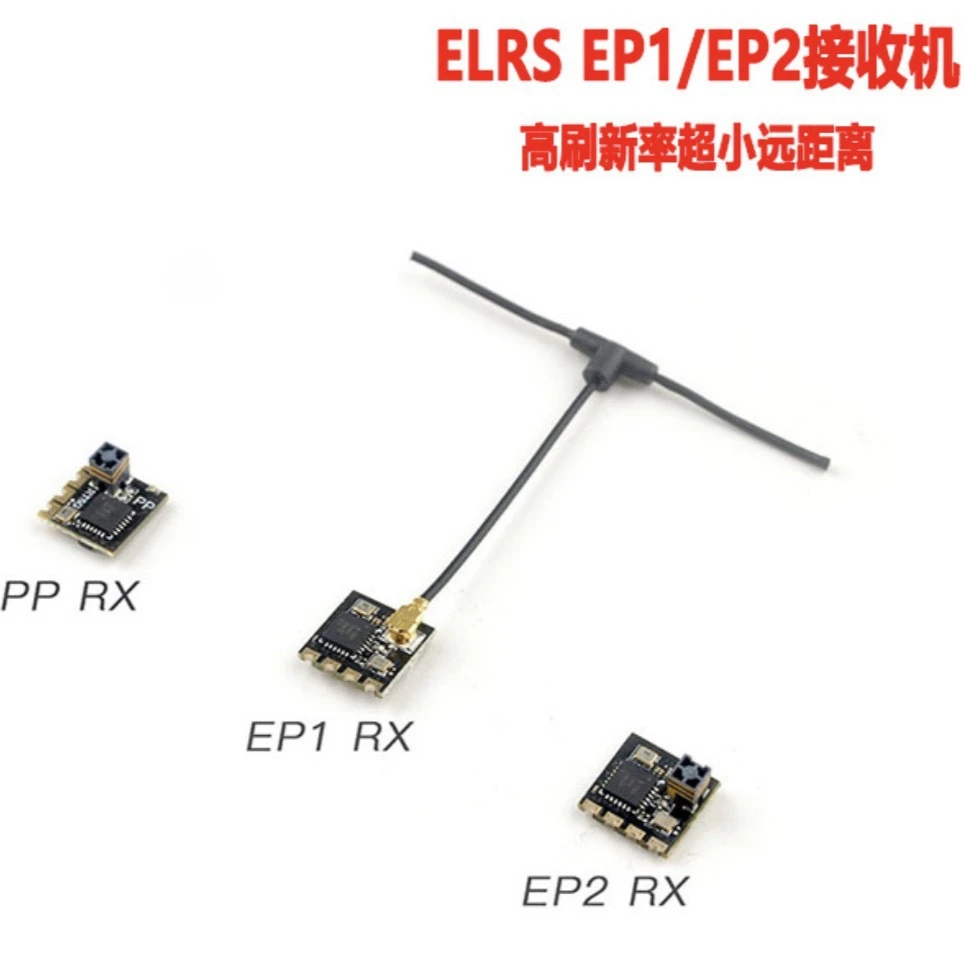 2.4G EP1 EP2 Open Source High Refresh Rate, Ultra-small Long-distance Receiver