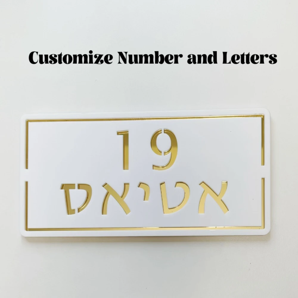 

Modern Acrylic House Number Door Plates Customized Letter Family Name Address for Shop Bar Apartment Villa Home Hotel Mailbox