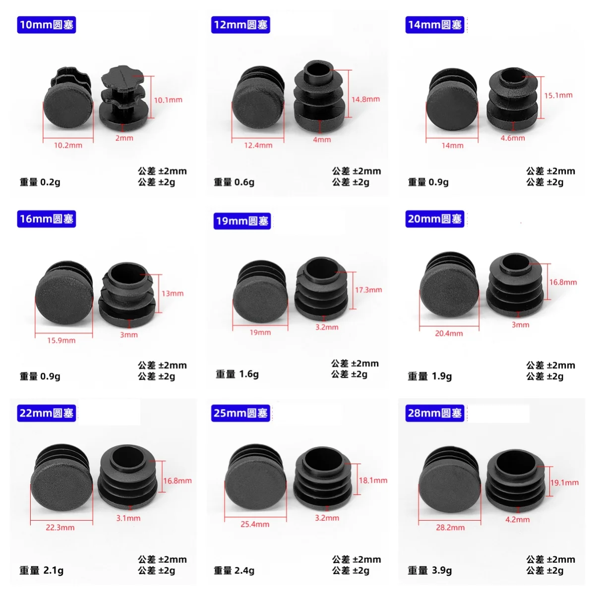 Round Pipe Plug 1-50pcs Plastic Black Blanking End Cap Tube Pipe Insert Plug Bung Decorative Plastic 16 25 32 40 50mm