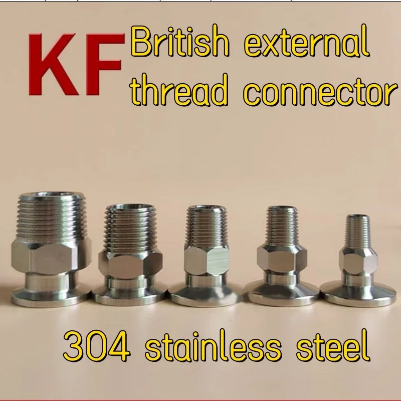 KF40 British PT external thread adapter, external thread PT pipe thread adapter, 304 stainless steel vacuum flange adapter