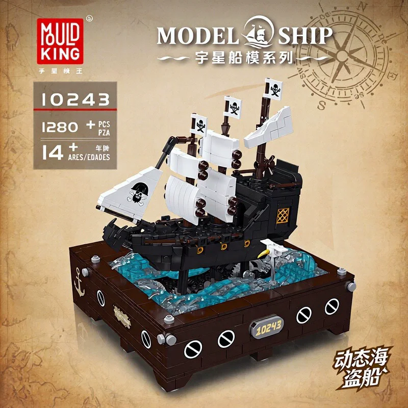 

Mould King 10243 Pirate Ship Model Kit Building Bricks 1280PCS Ships Construction Toys Set Christmas Gifts for Adults