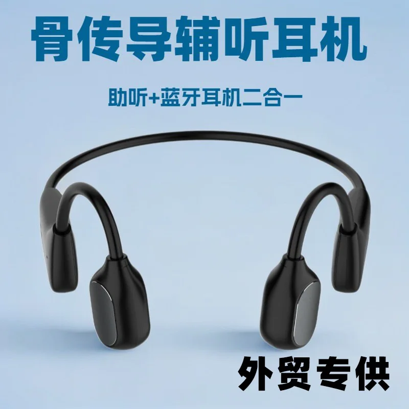 

Производитель источника Трансграничные вспомогательные наушники для прослушивания костной проводимости для пожилых людей Умный слуховой аппарат Bluetooth Soun