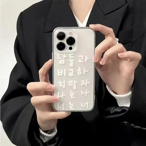 삼성 S25, S24, S23, S22, S21, S20, 노트 20, 10 플러스, 울트라 라이트, 5G, Y2K, 귀여운 클리어 폰 케이스, 간단한 단어, 창의적인 한국 스타일