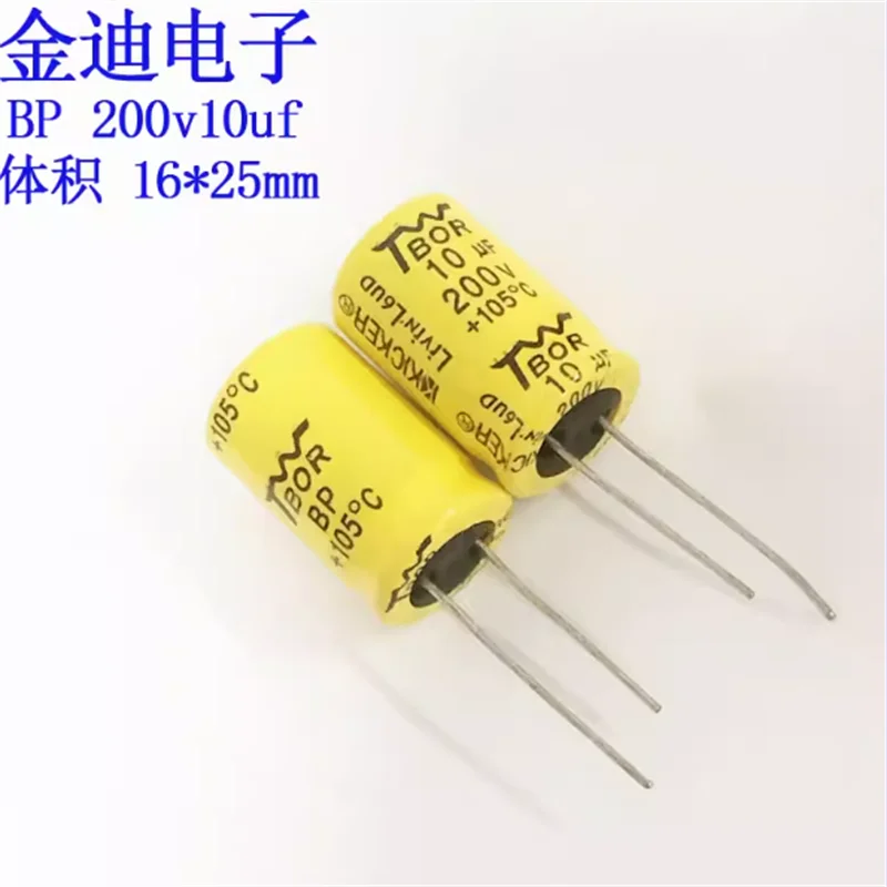 5PCS mid and high frequency crossover long life BP non-polar electrolytic capacitor 200v 10uf 16X25mm