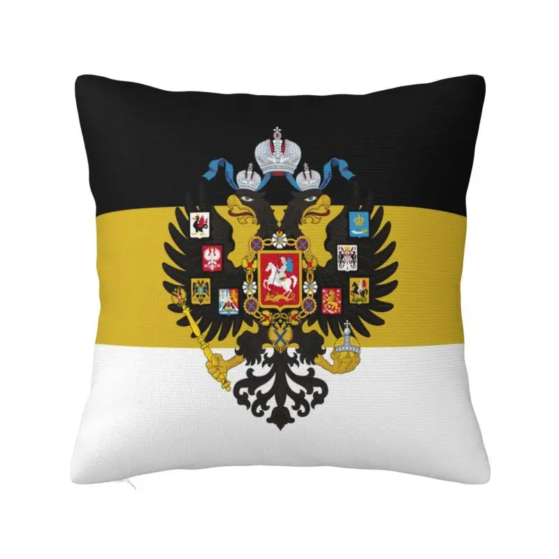 Custom Russian Empire Flag Cushion Cover 40x40cm Russia Proud Velvet Modern Throw Pillow Case