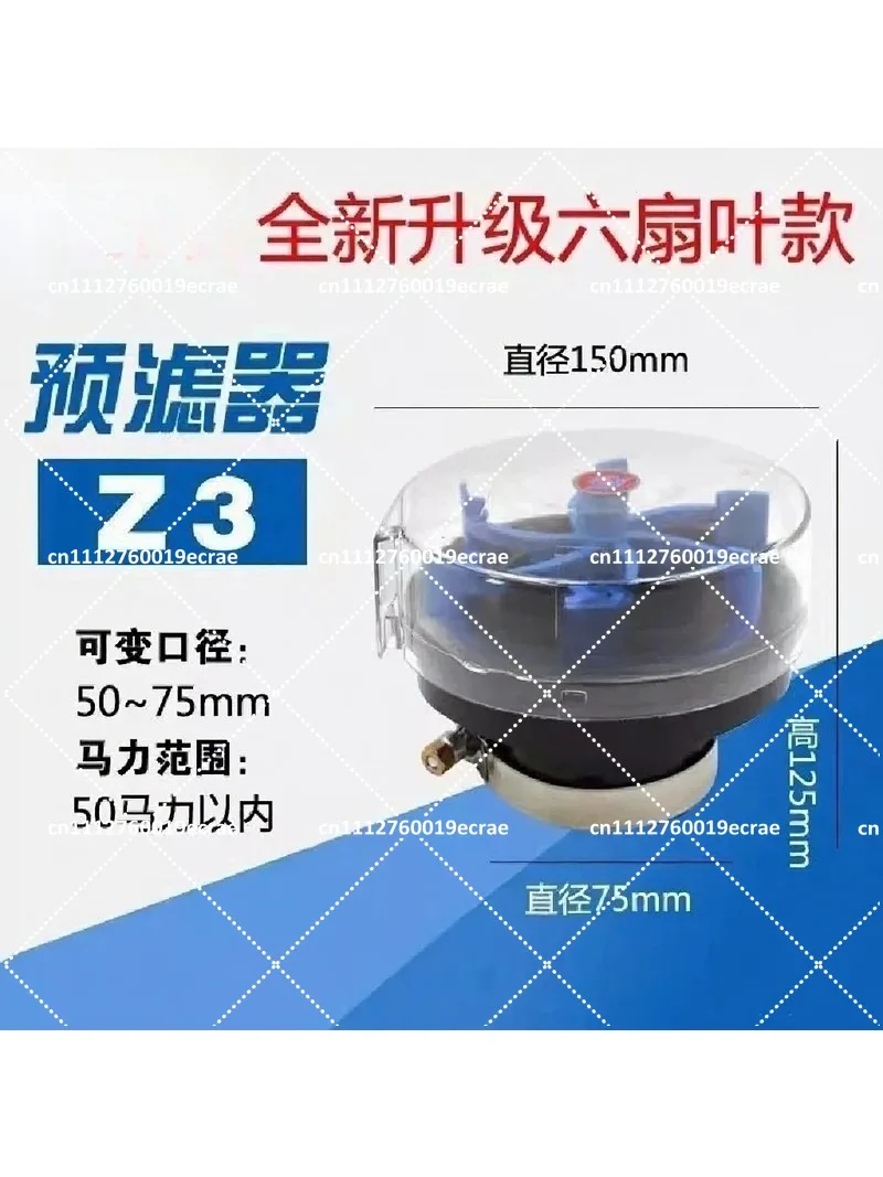 Rotary Rainproof Dust Collector Air Filter for Tractor Accessories Replacement Parts