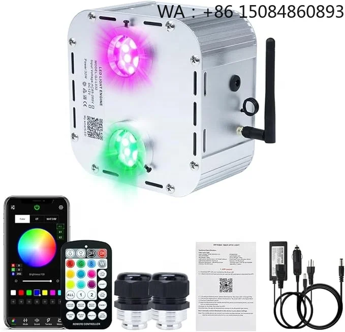 32W New Dual Color High Brightness RGBW Twinkle Fiber Optic Light Source For Vehicle Car And  Ceiling Starlight Kit