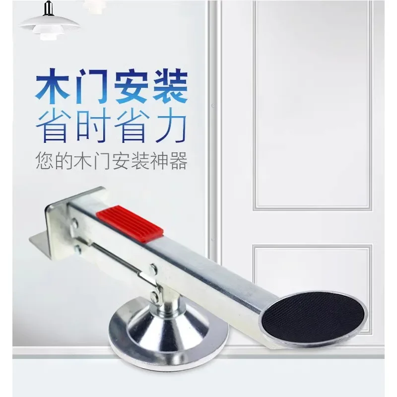 Install wooden door auxiliary tools, foot step door lifter, wooden door installation regulator