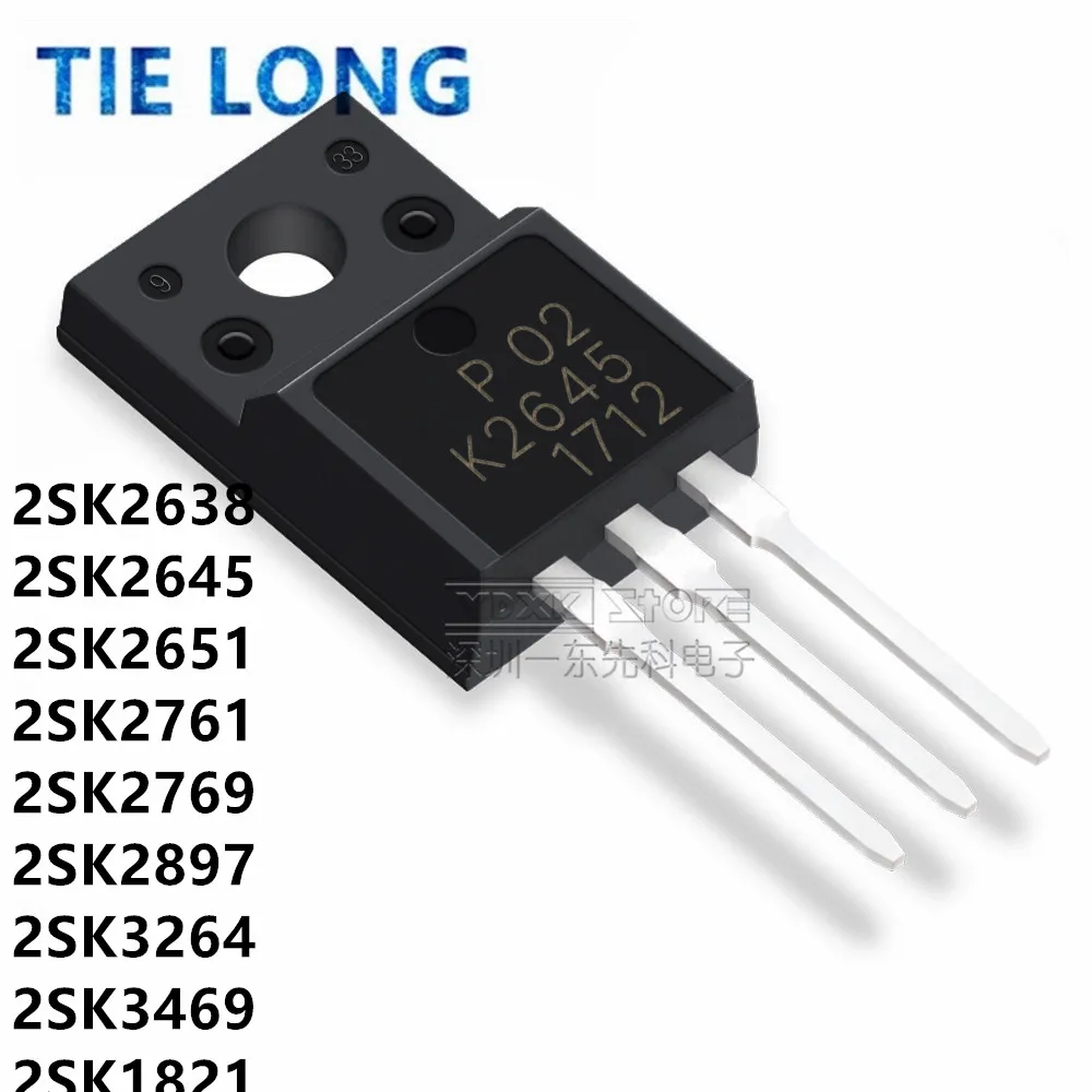 10pcs 2SK1821 K1821 TO-220F 2SK2638 K2638 2SK2645 K2645 2SK2651 K2651 2SK2761 K2761 2SK2769 K2769 2SK2897 K2897 2SK3264 2SK3469