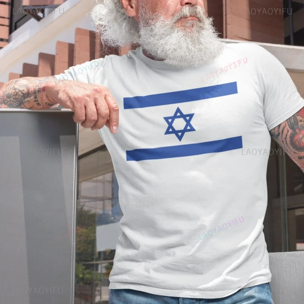 Israel Flag Shirt Israeli Star of David Israel Man T-Shirt Summer Unisex High Quality Cotton Graphic T Shirts Vintage Camisetas