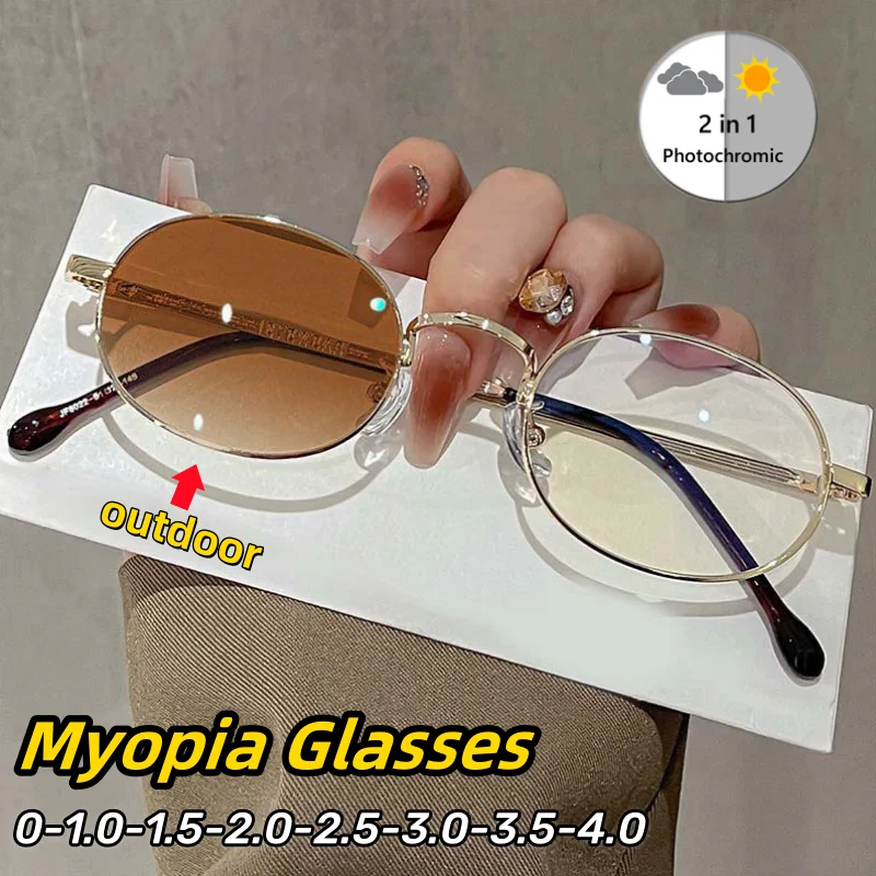 

Retro Oval Metal Small Framed Photochromic Myopia Glasses for Women and Men Fashionable Anti-Blue Light Eyeglasses 0 TO -4.0