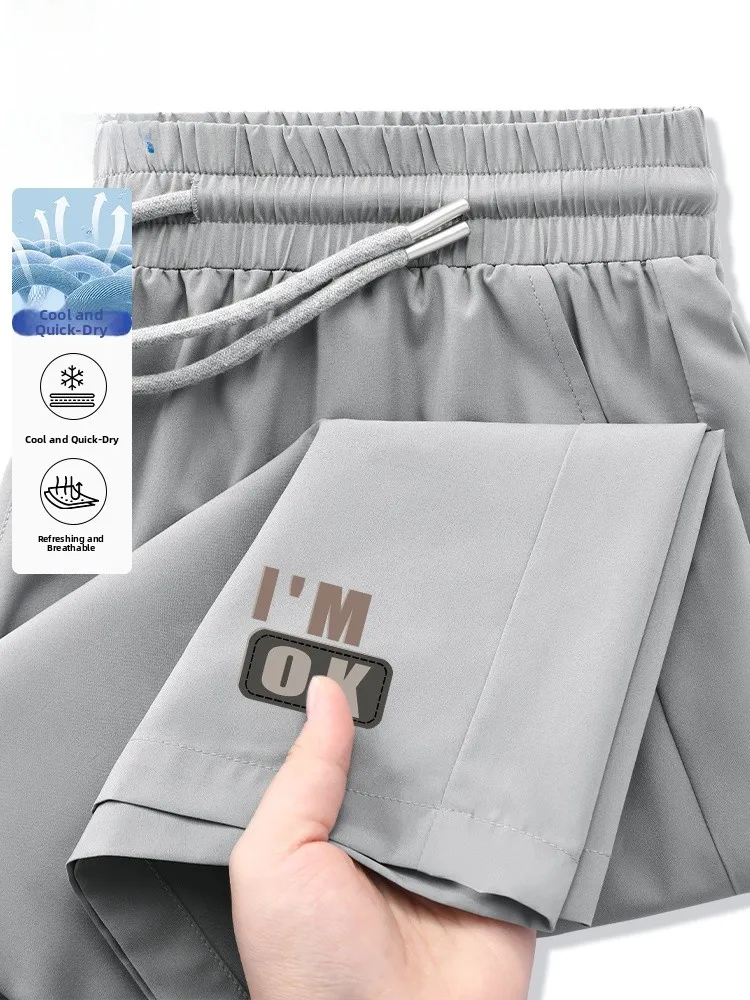 

Jeanswest Men's Qui Dry Sport orts Summer Outdoor Thin Five-Quarter Casual Print Beach Pants Loose Fit Polyester Fiber