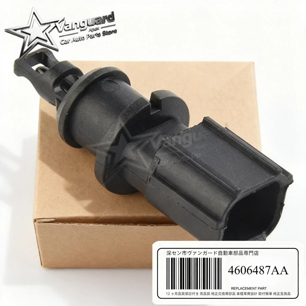 For Chrysler Dodge Jeep 4606487AA Air Intake Temperature Sensor for Concorde Pacifica PT Cruiser Caliber Ram Compass Liberty 01-